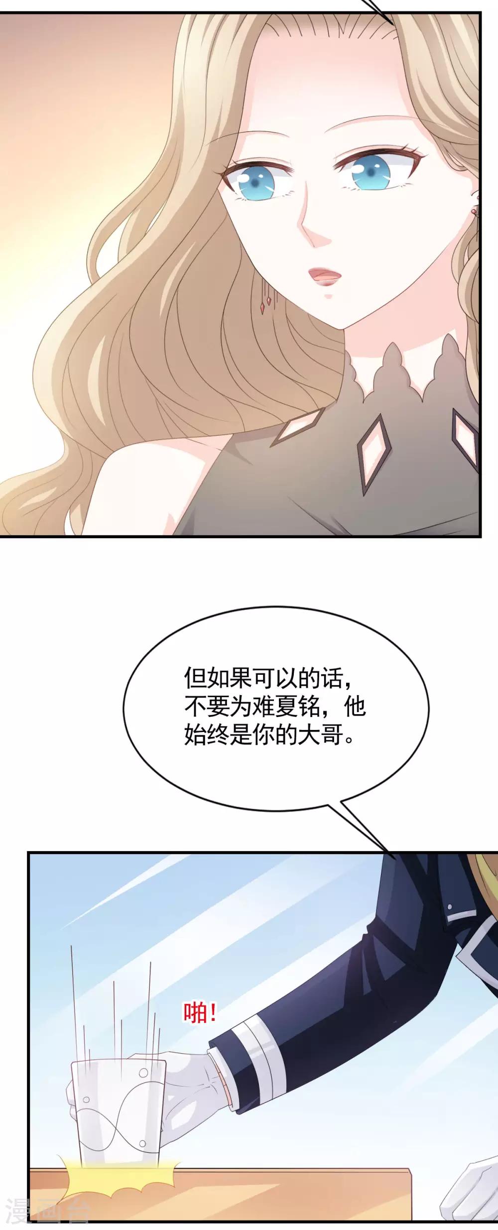 第57话11