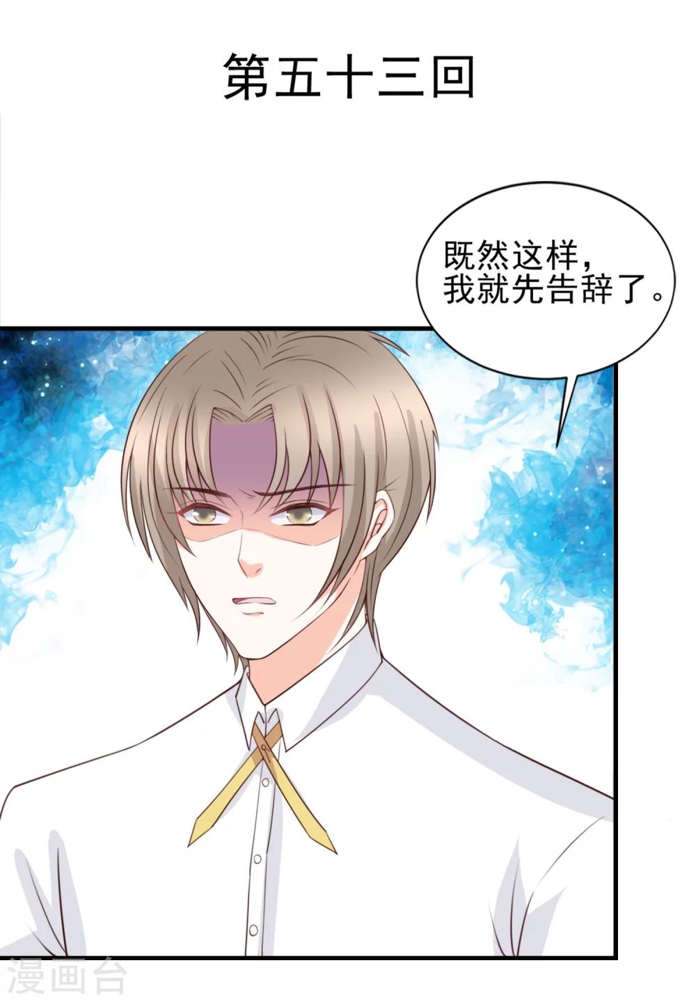 第53话0