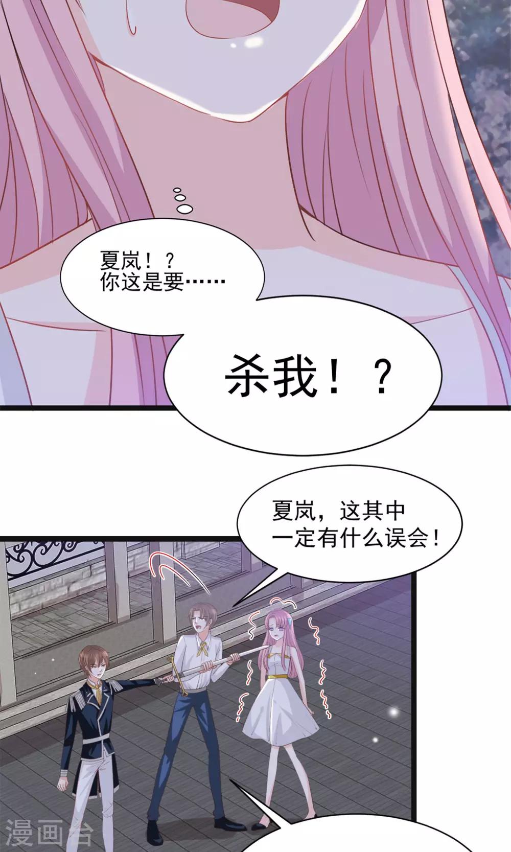 第44话2