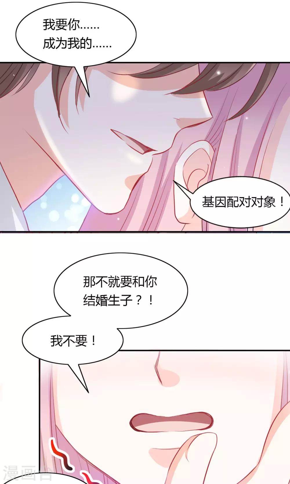 预告6