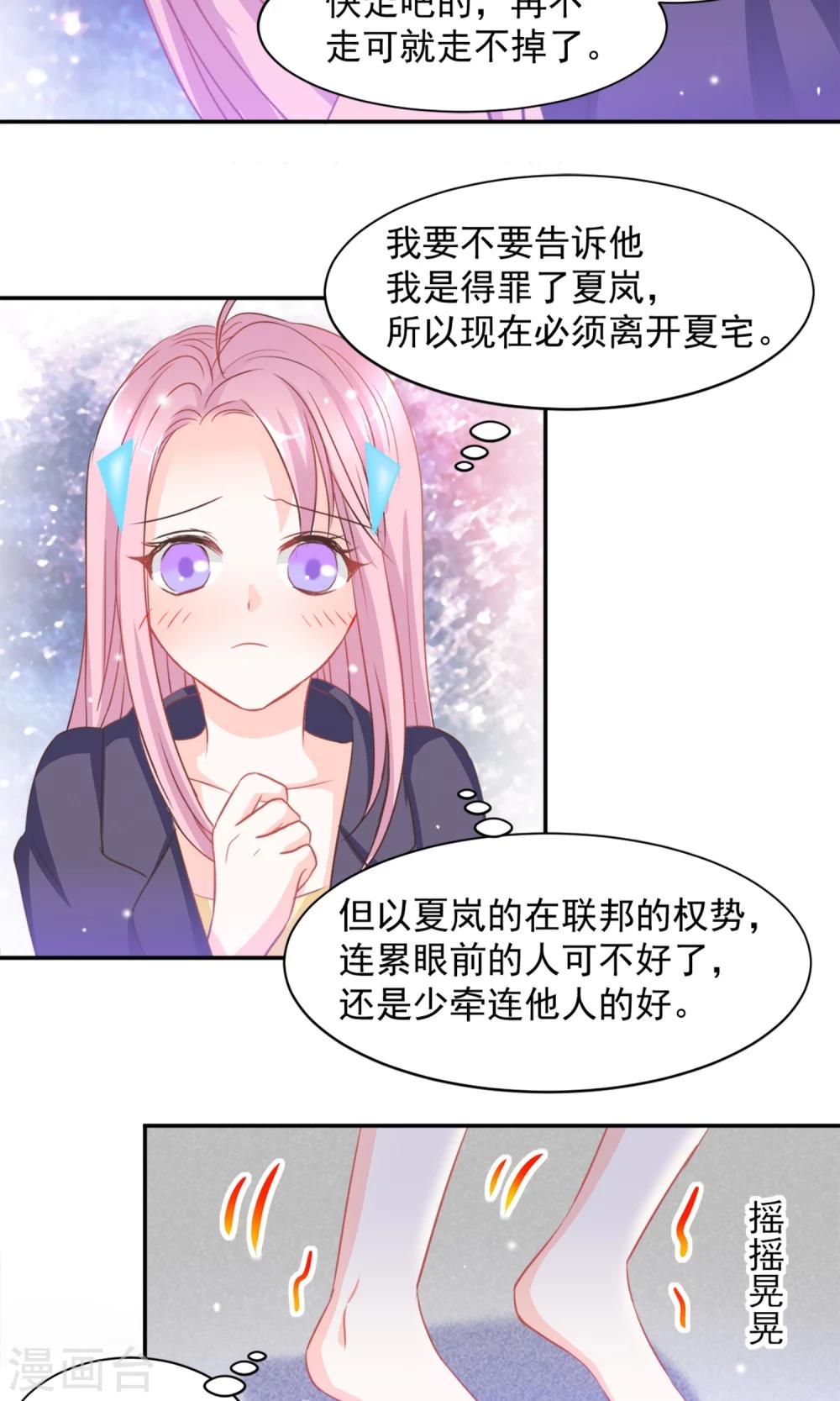 第11话15