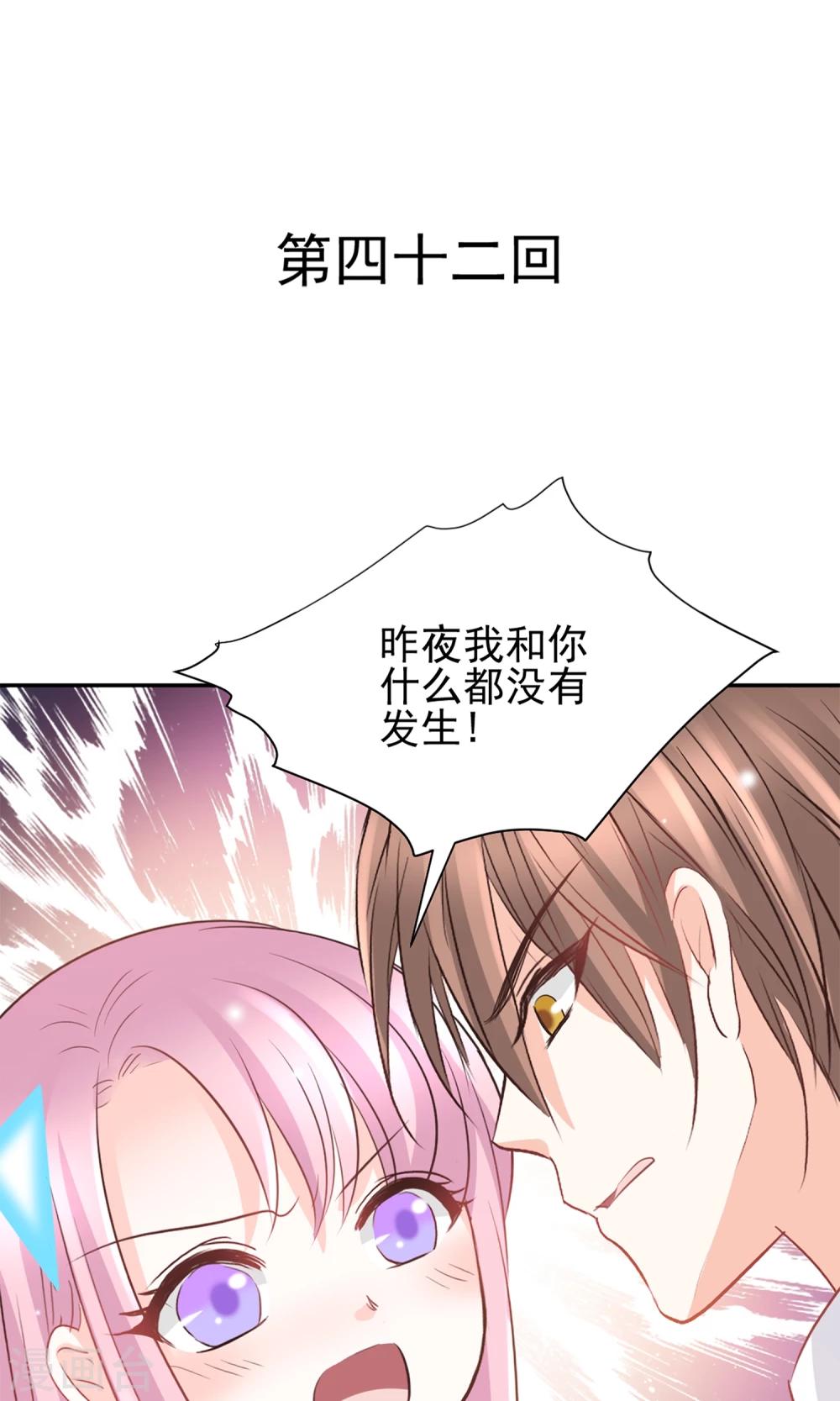 第42话0
