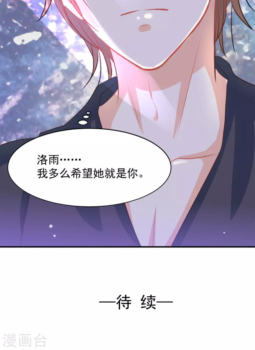 第24话26
