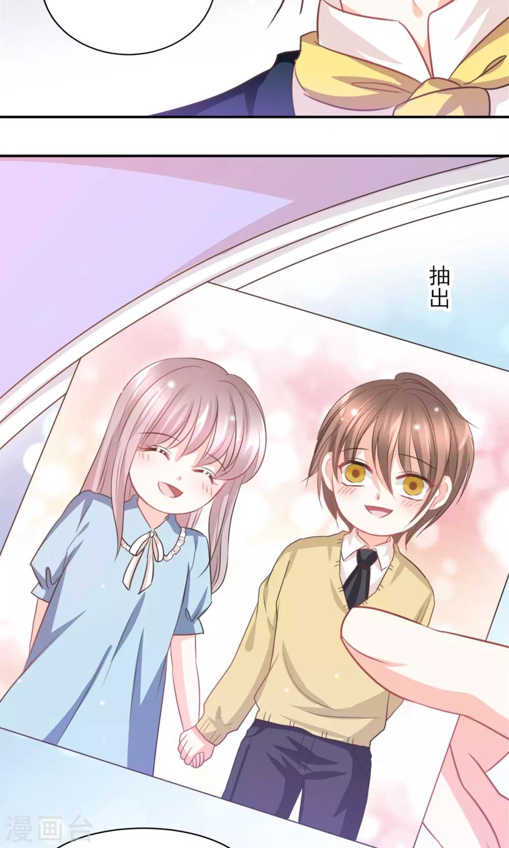 第36话8