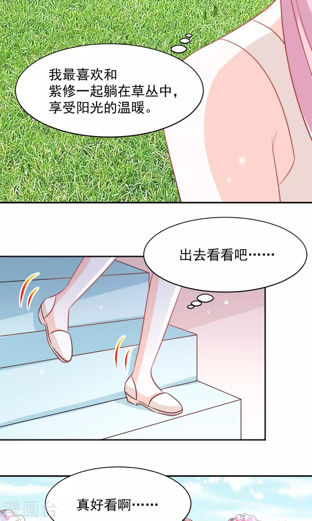 第28话16