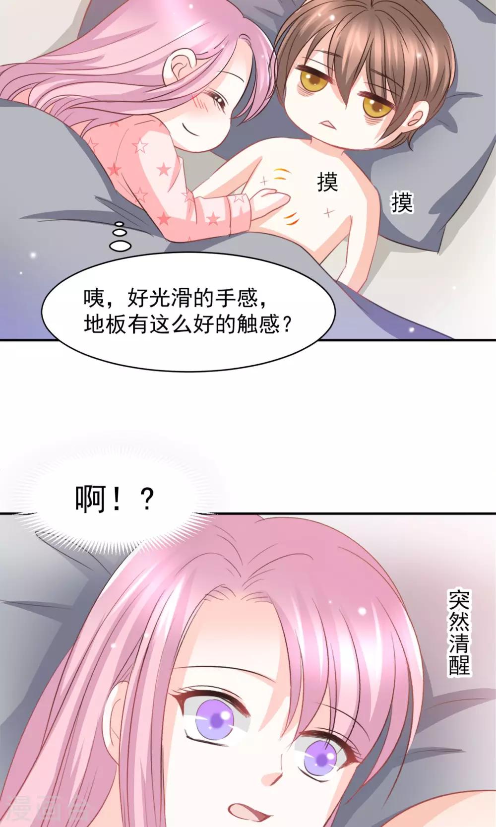 第25话15