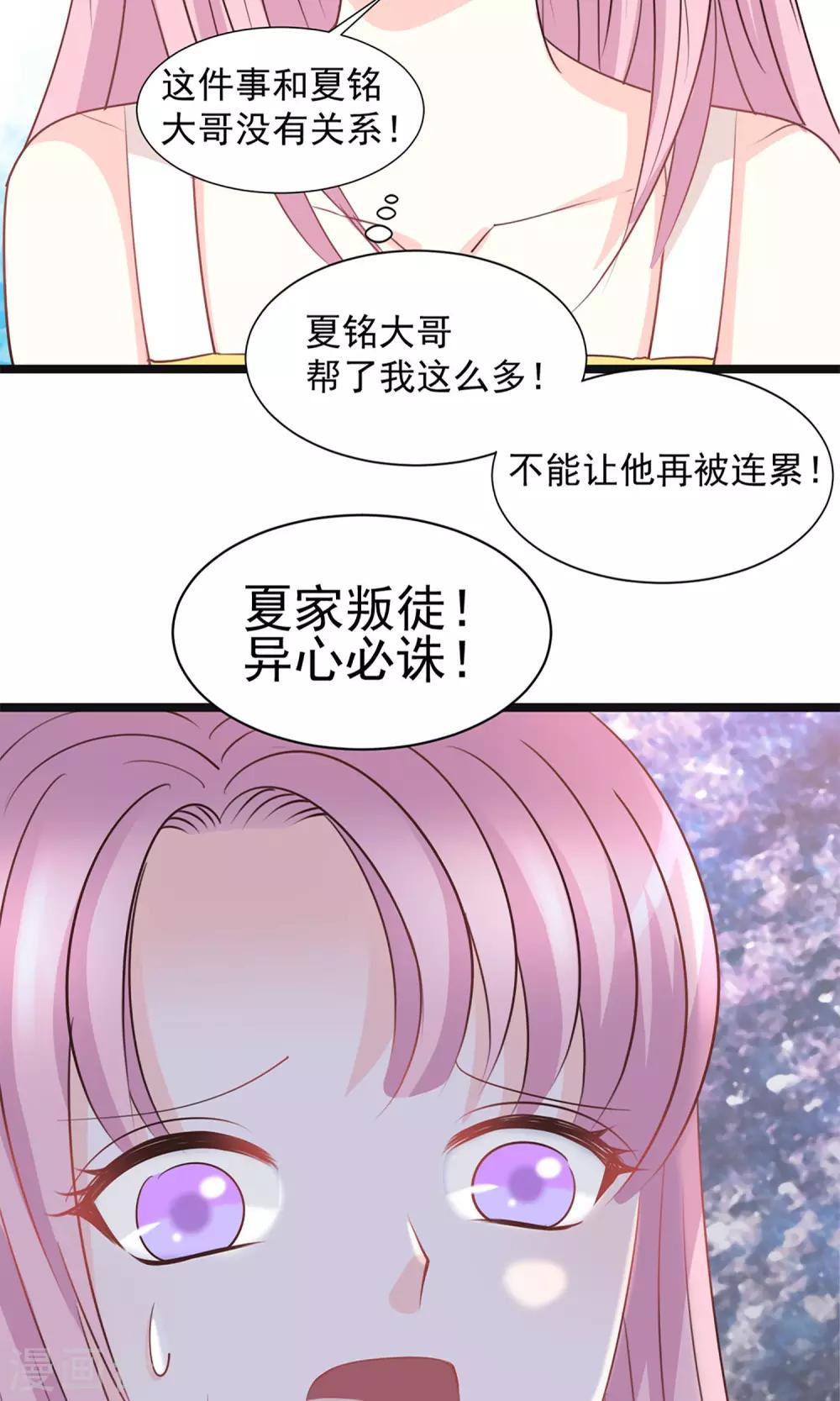 第44话1