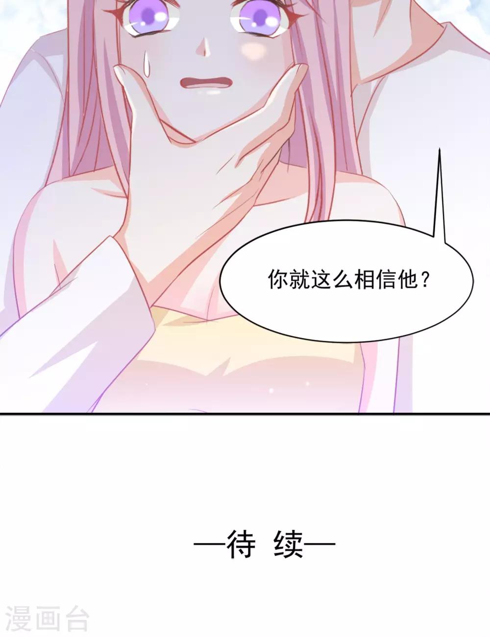 第13话22