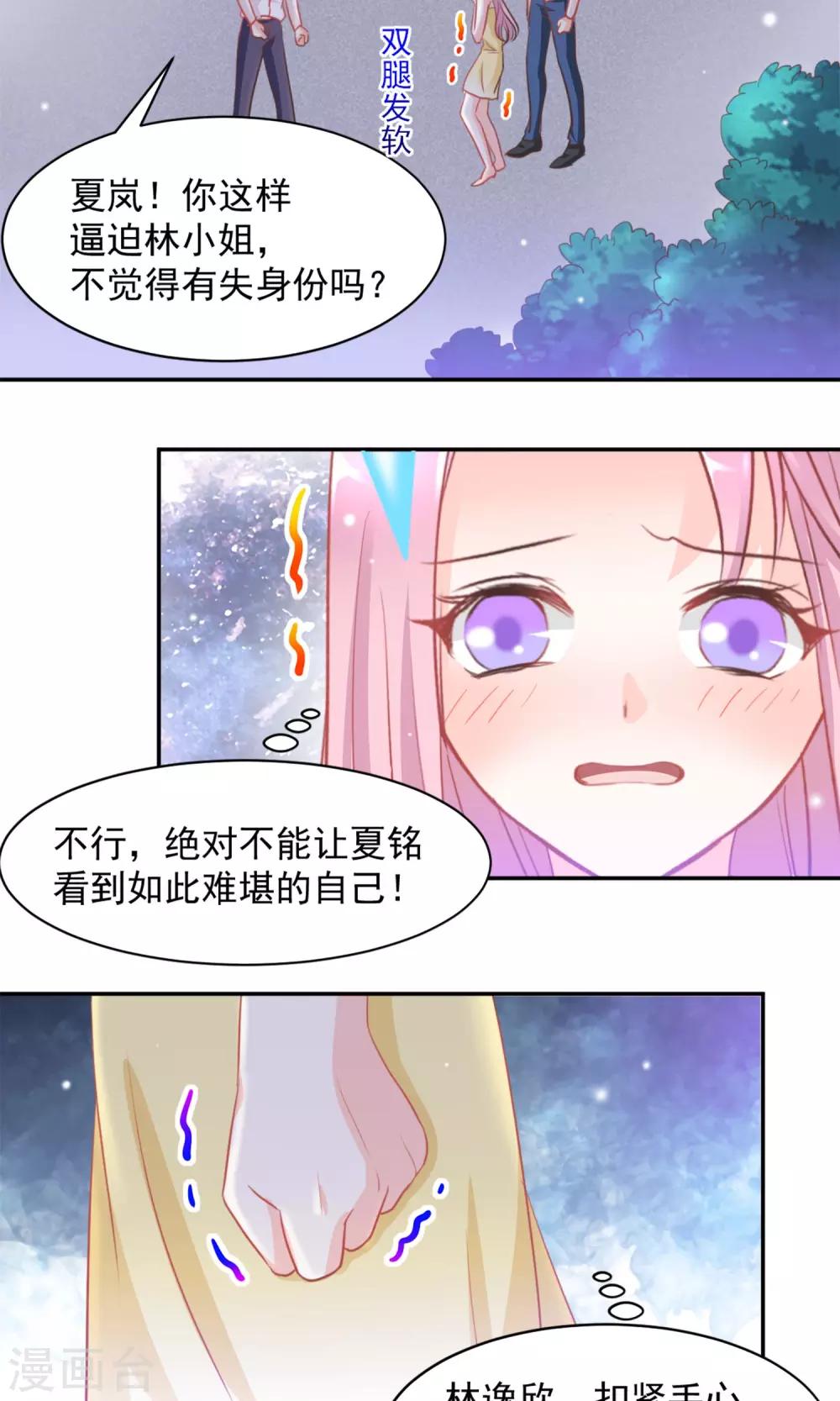 第14话11