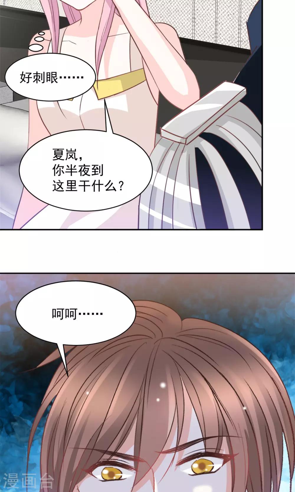 第41话14