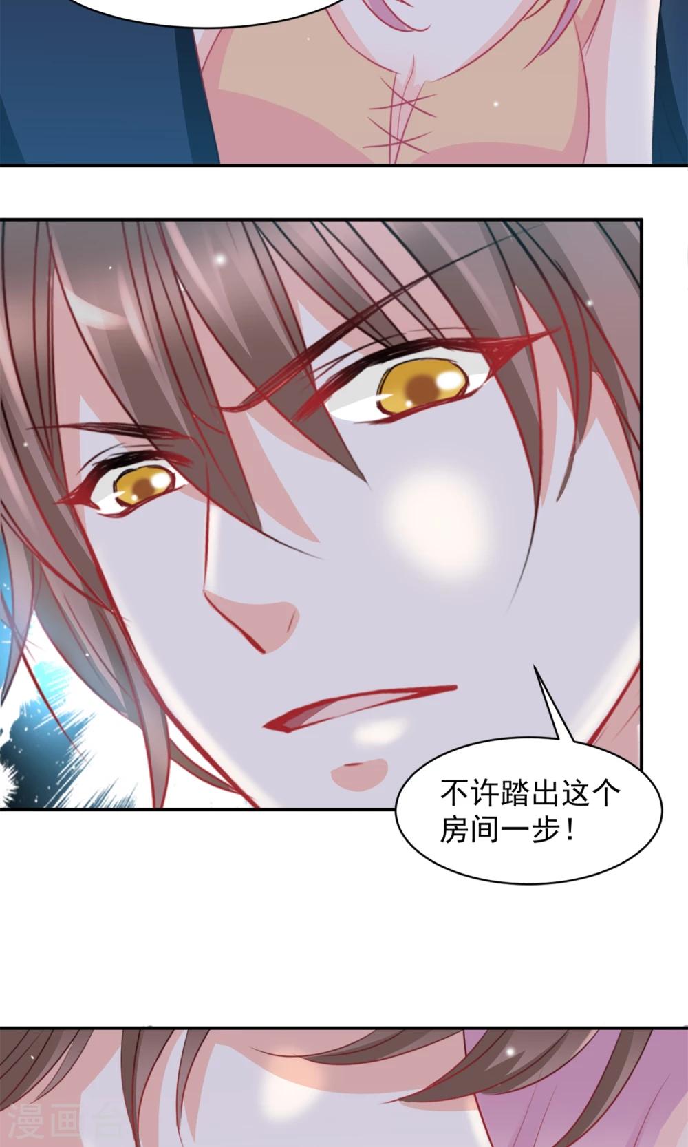 第4话14