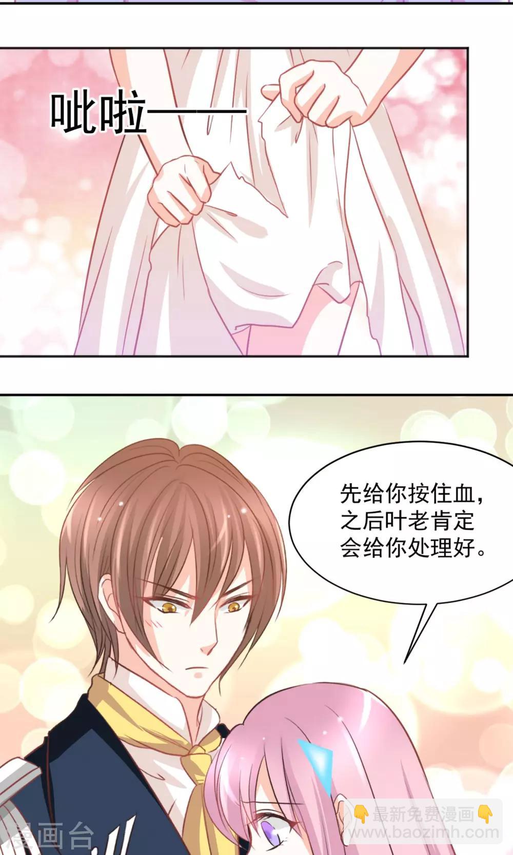 第31话21