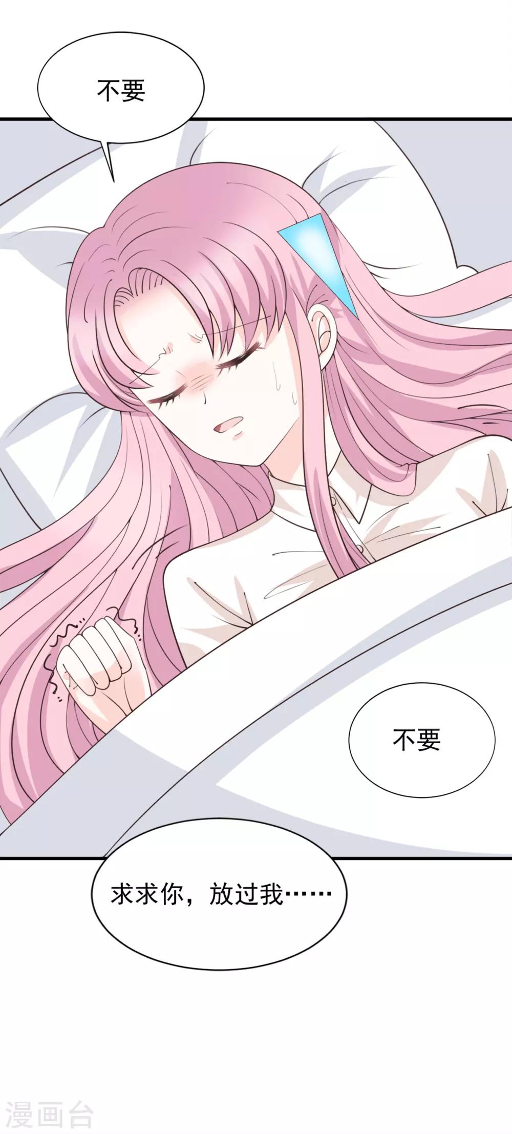 第50话15