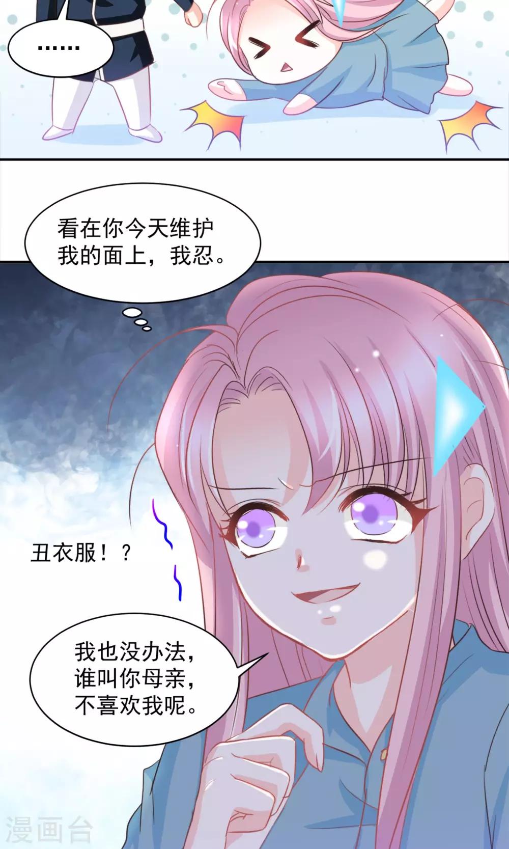 第24话7