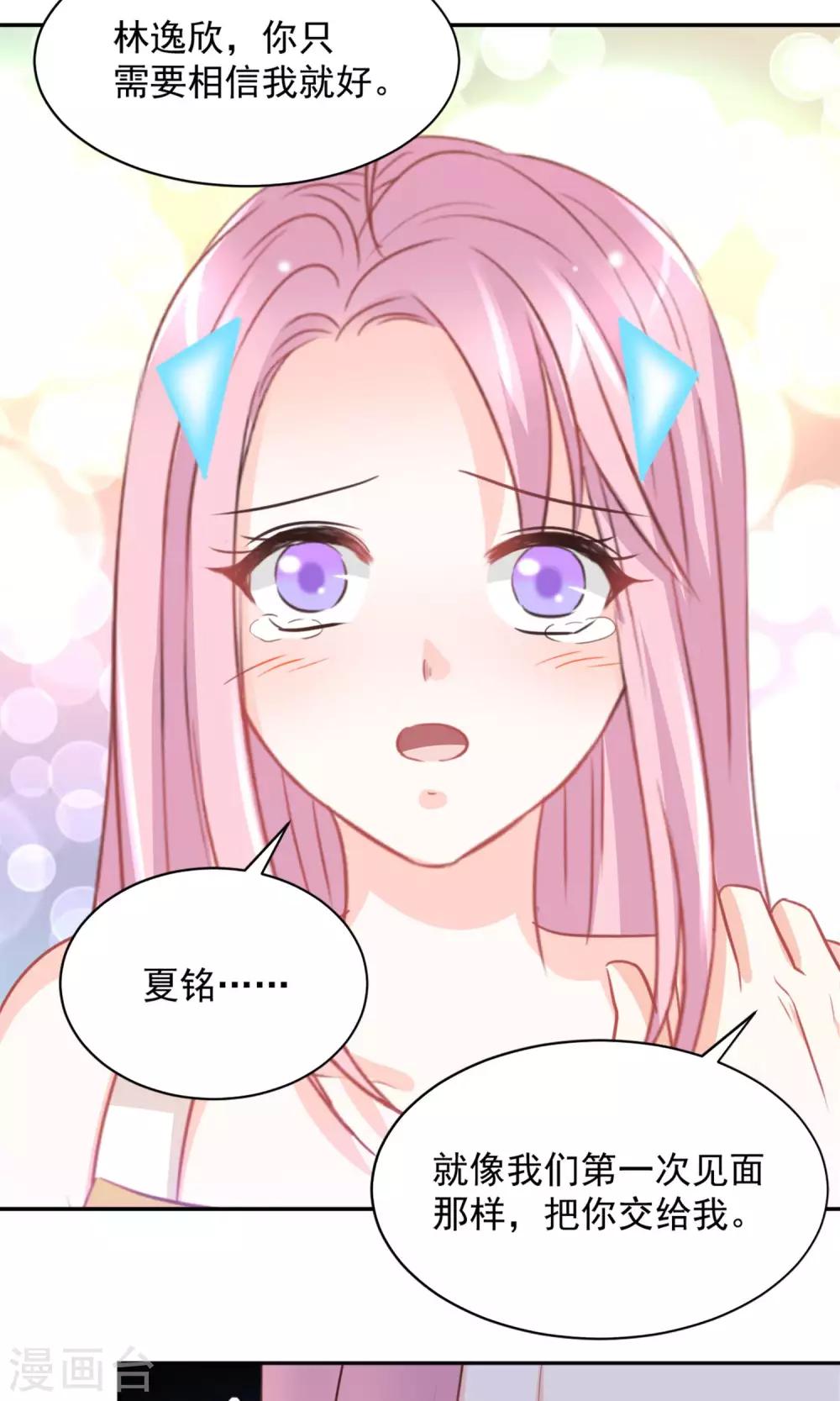 第37话25