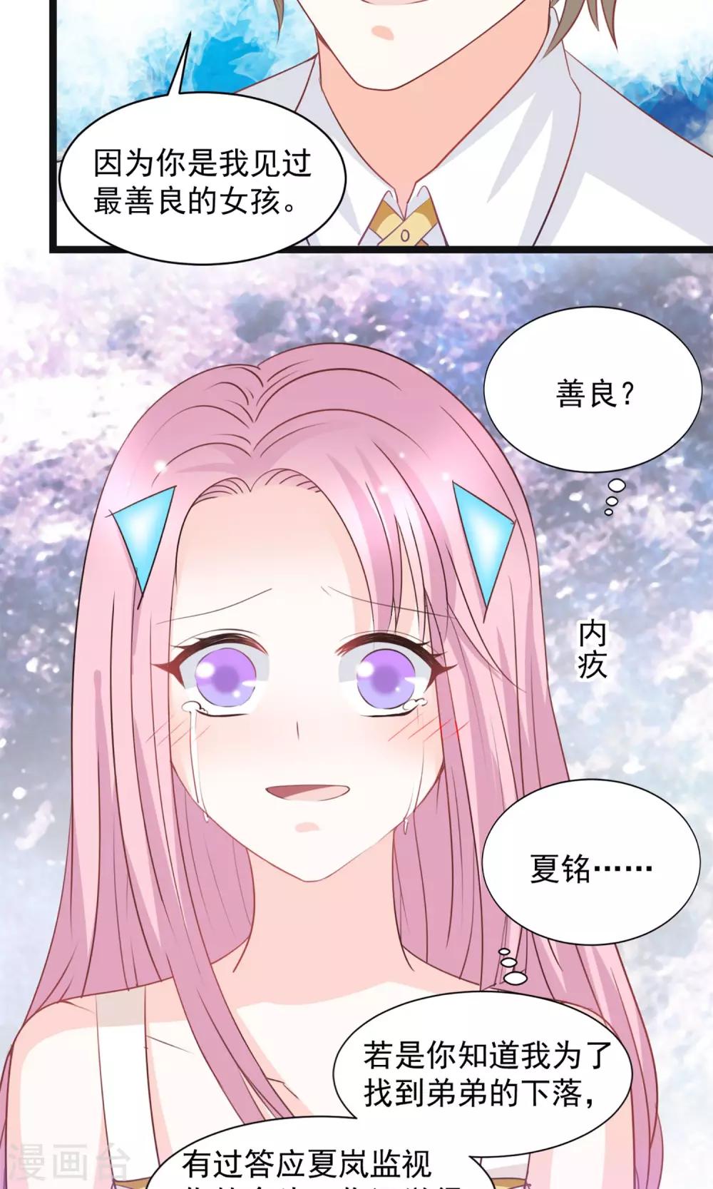 第44话21