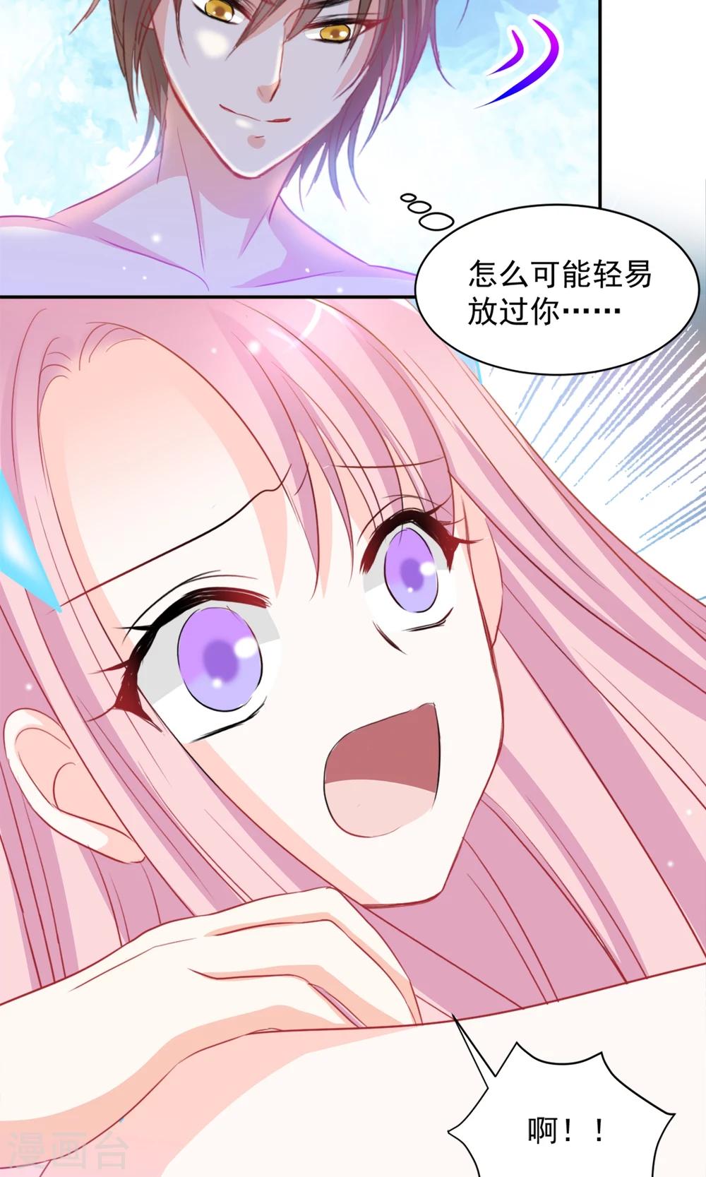 第6话14