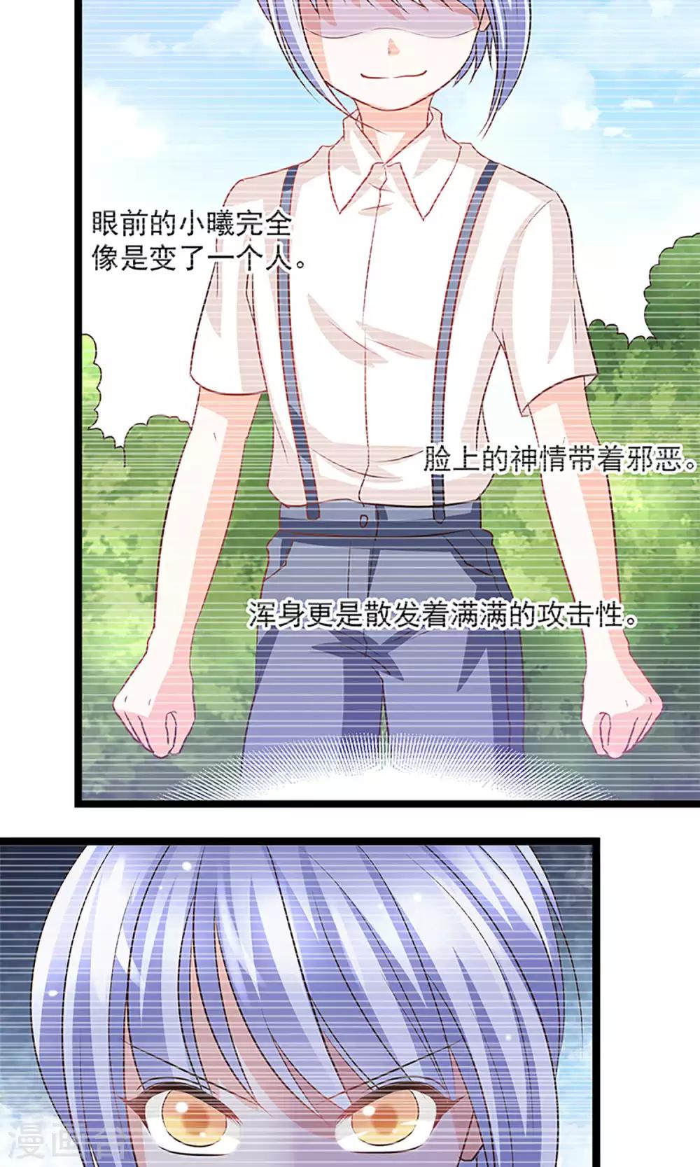 第46话16