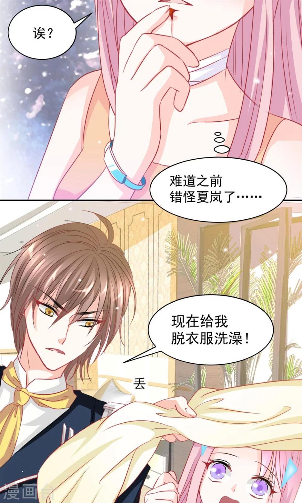 第4话10
