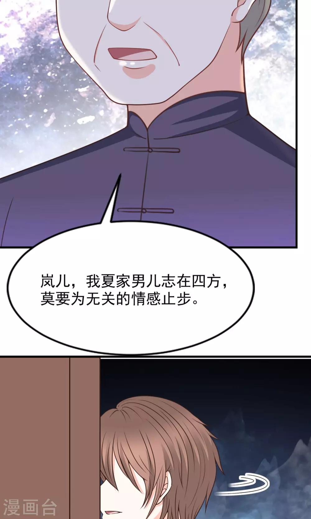 第48话13