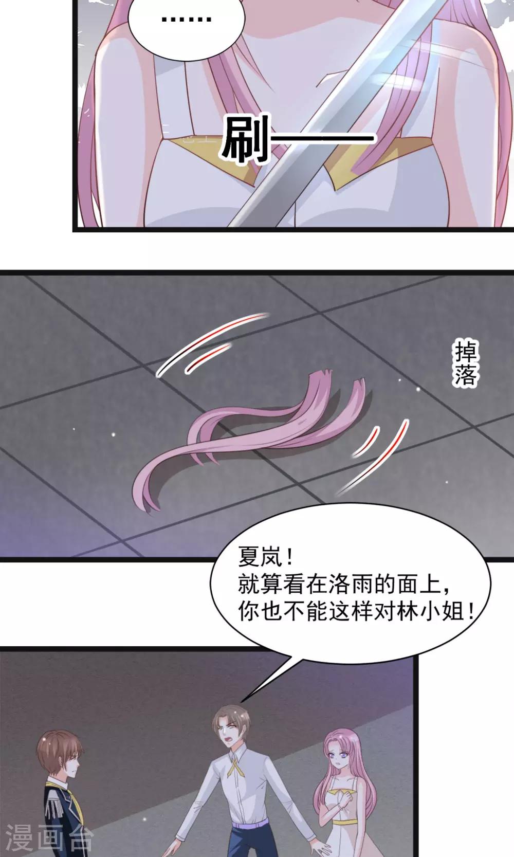 第44话8