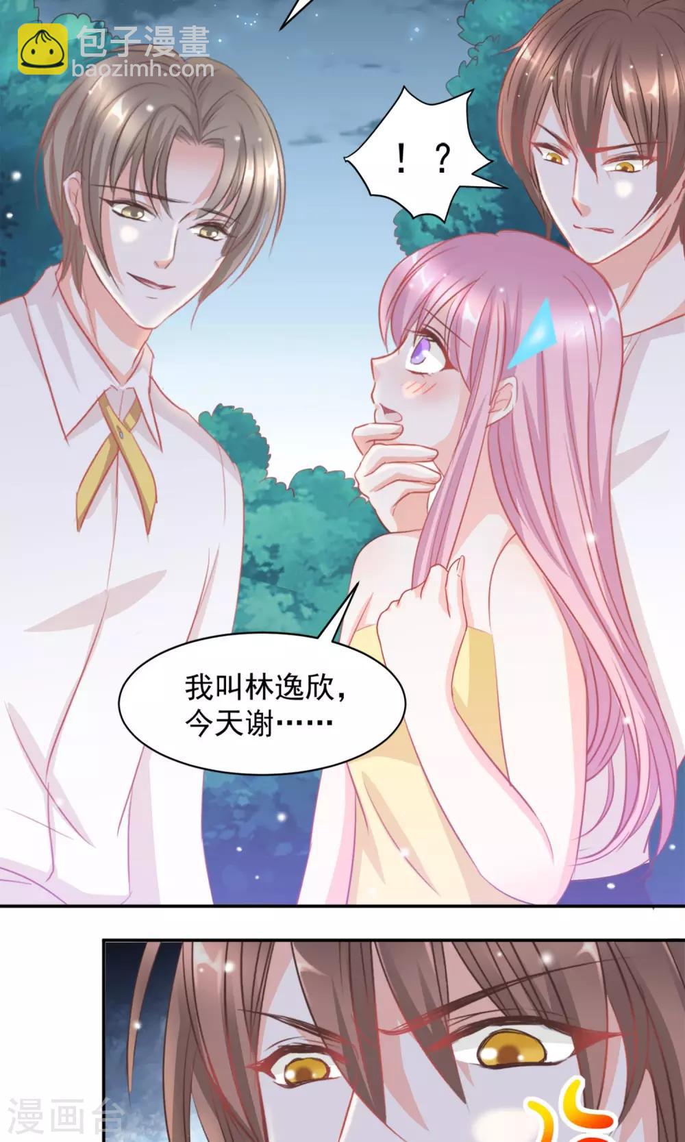 第14话3