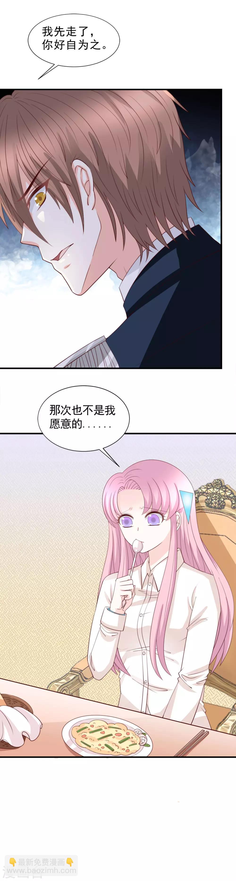 第54话1