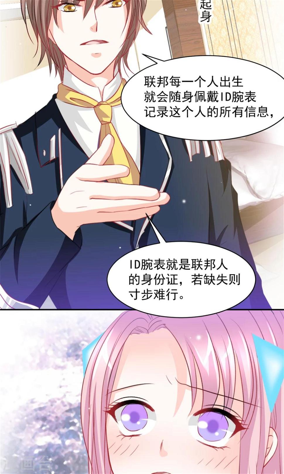 第4话9