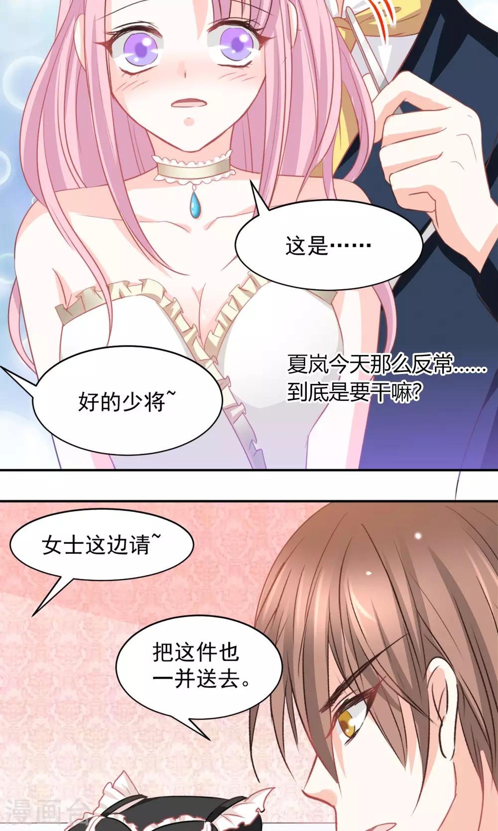 第21话21