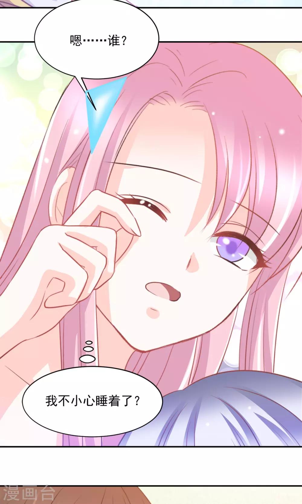 第29话23