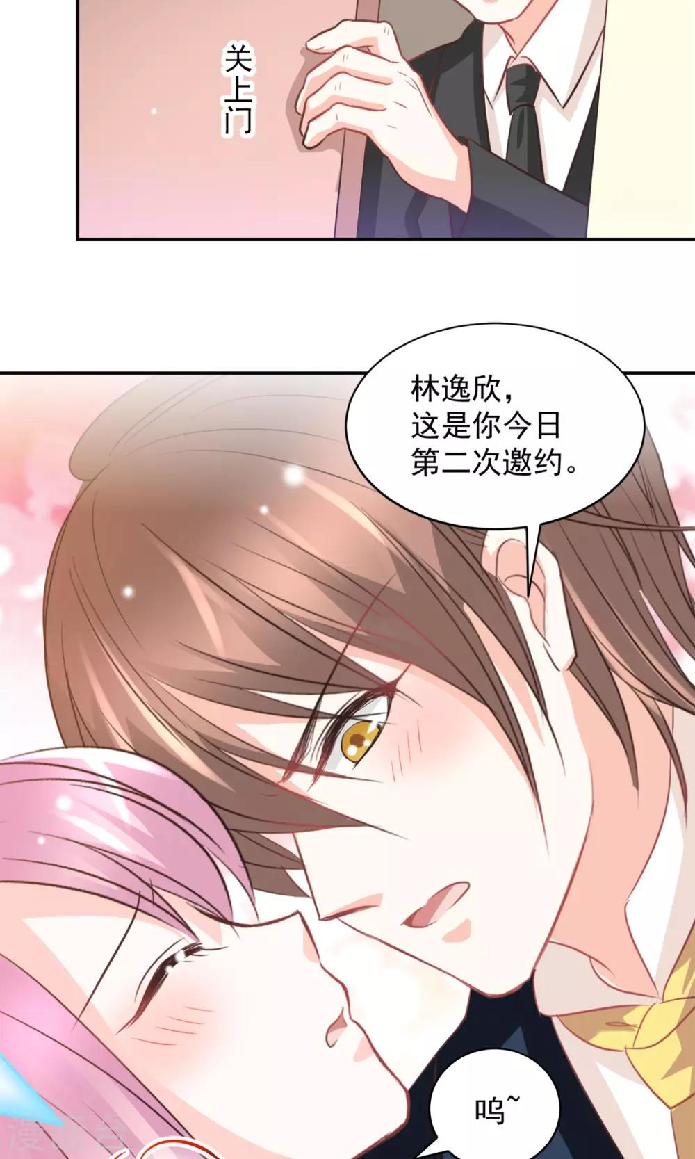 第36话22