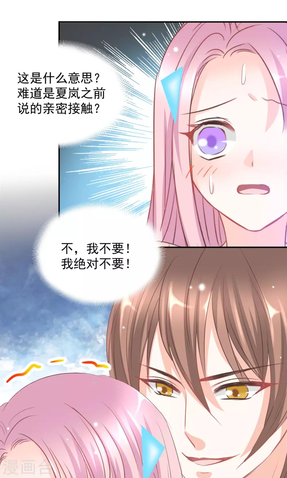 第13话15