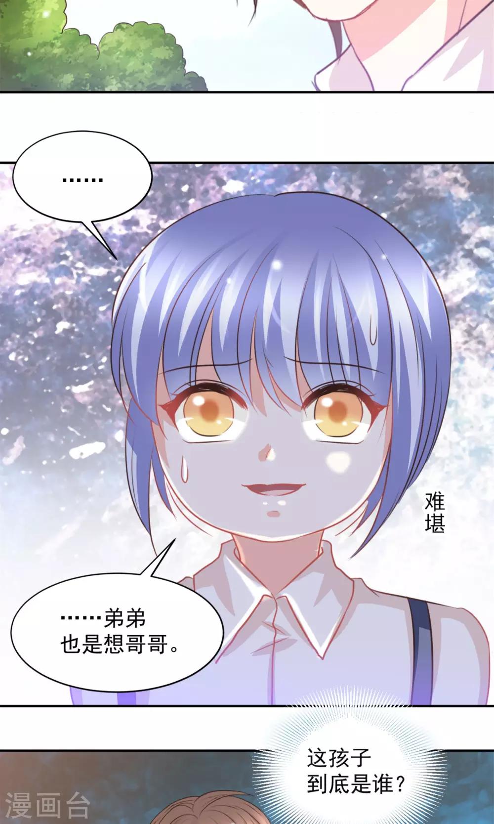 第30话12