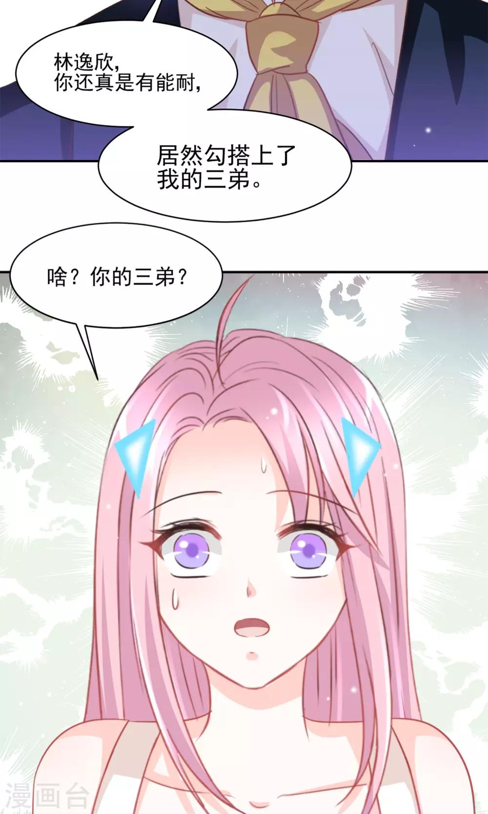 第30话2