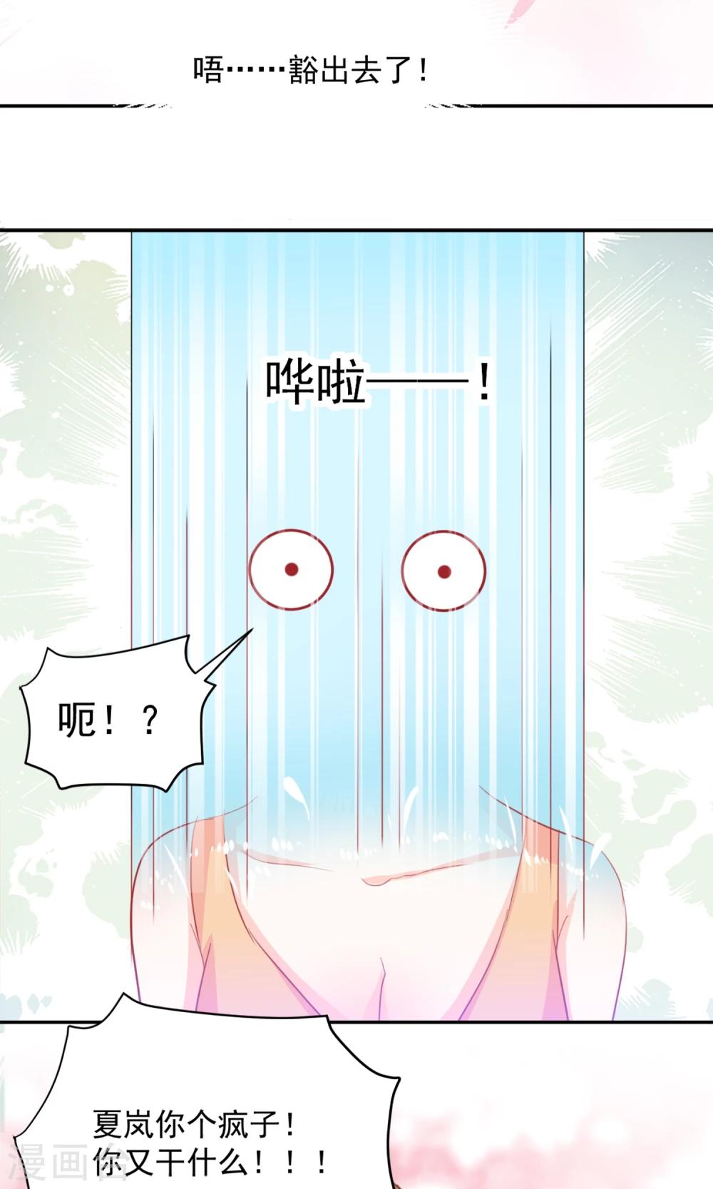 第8话19