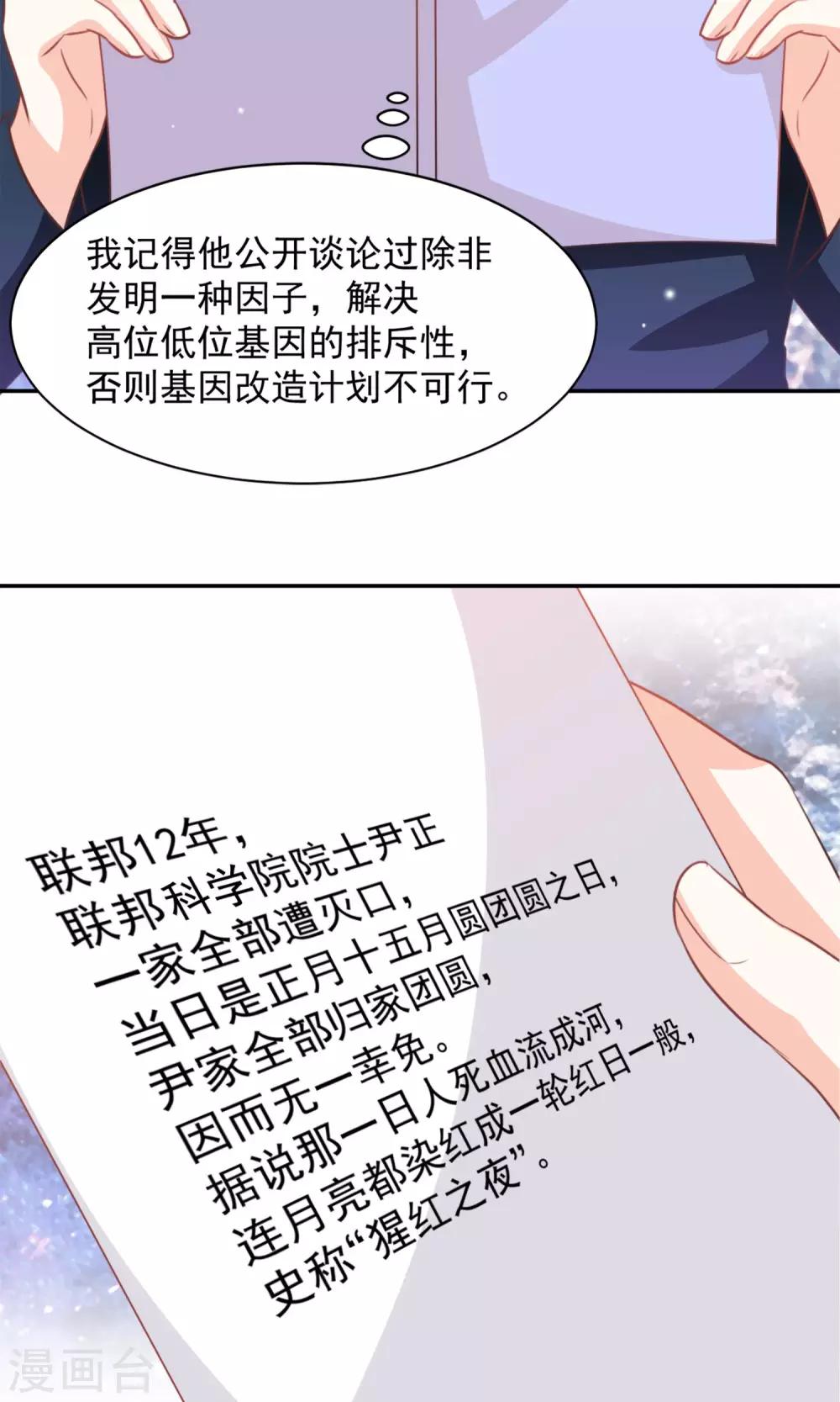第35话17