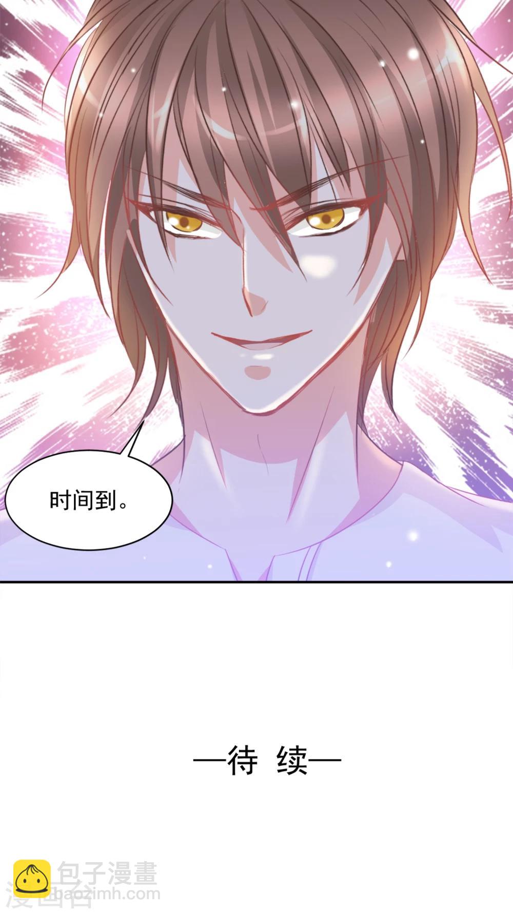 第12话20
