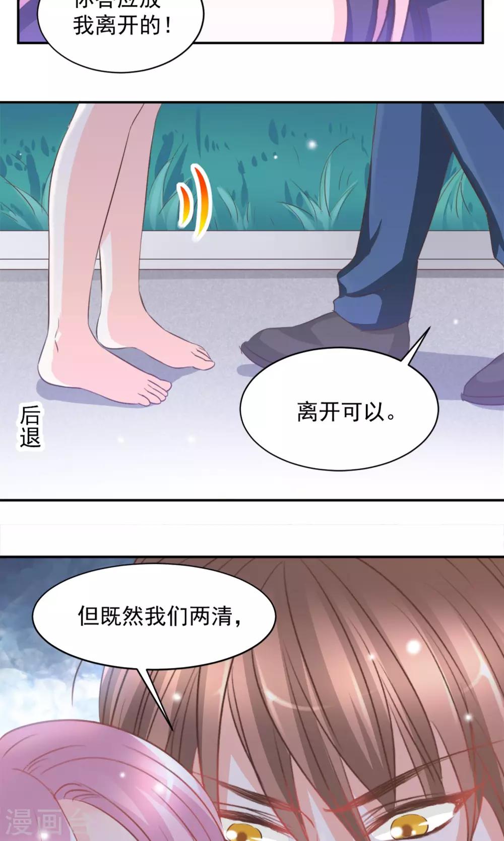 第13话4