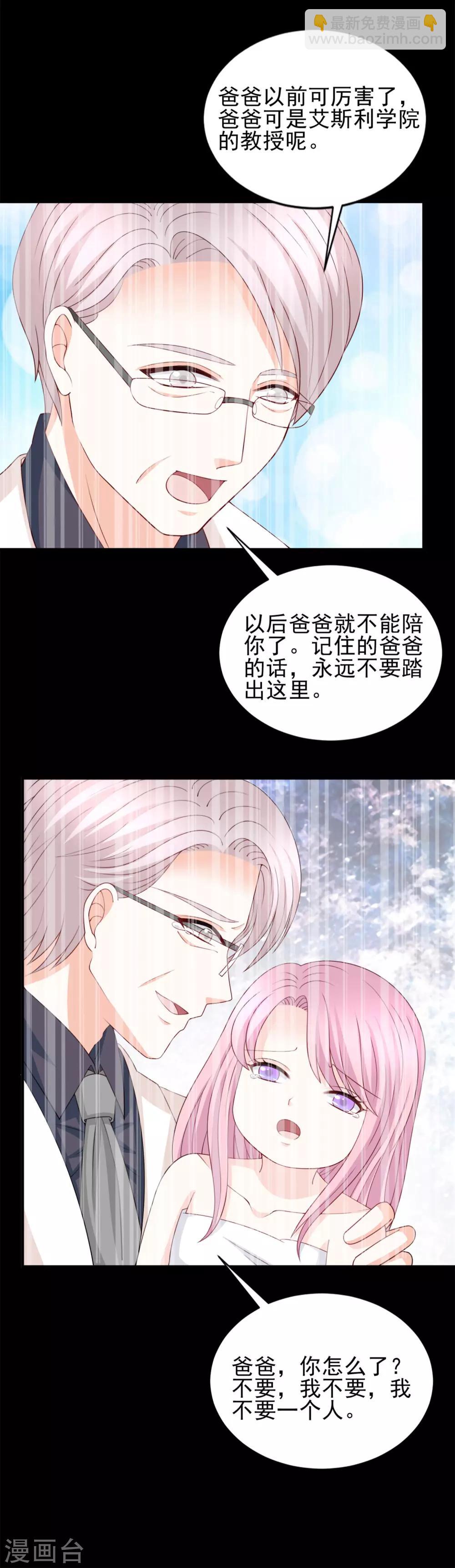 第55话1