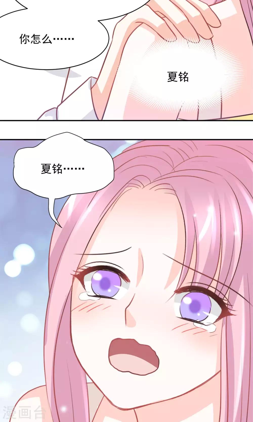 第37话18