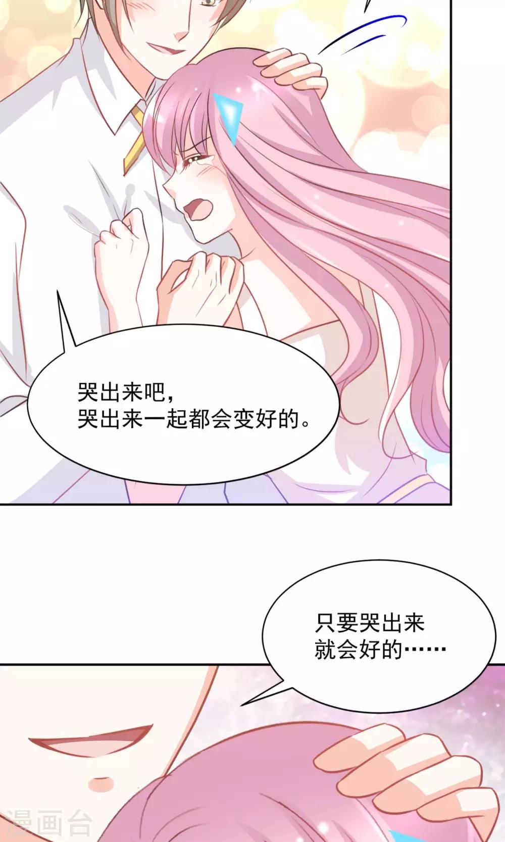 第37话20