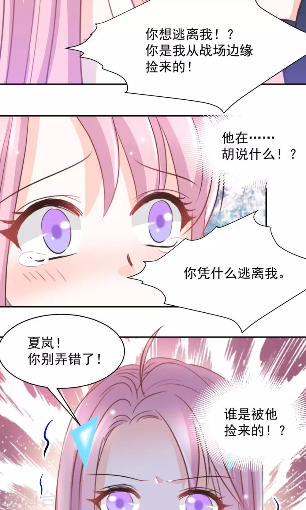 第41话19