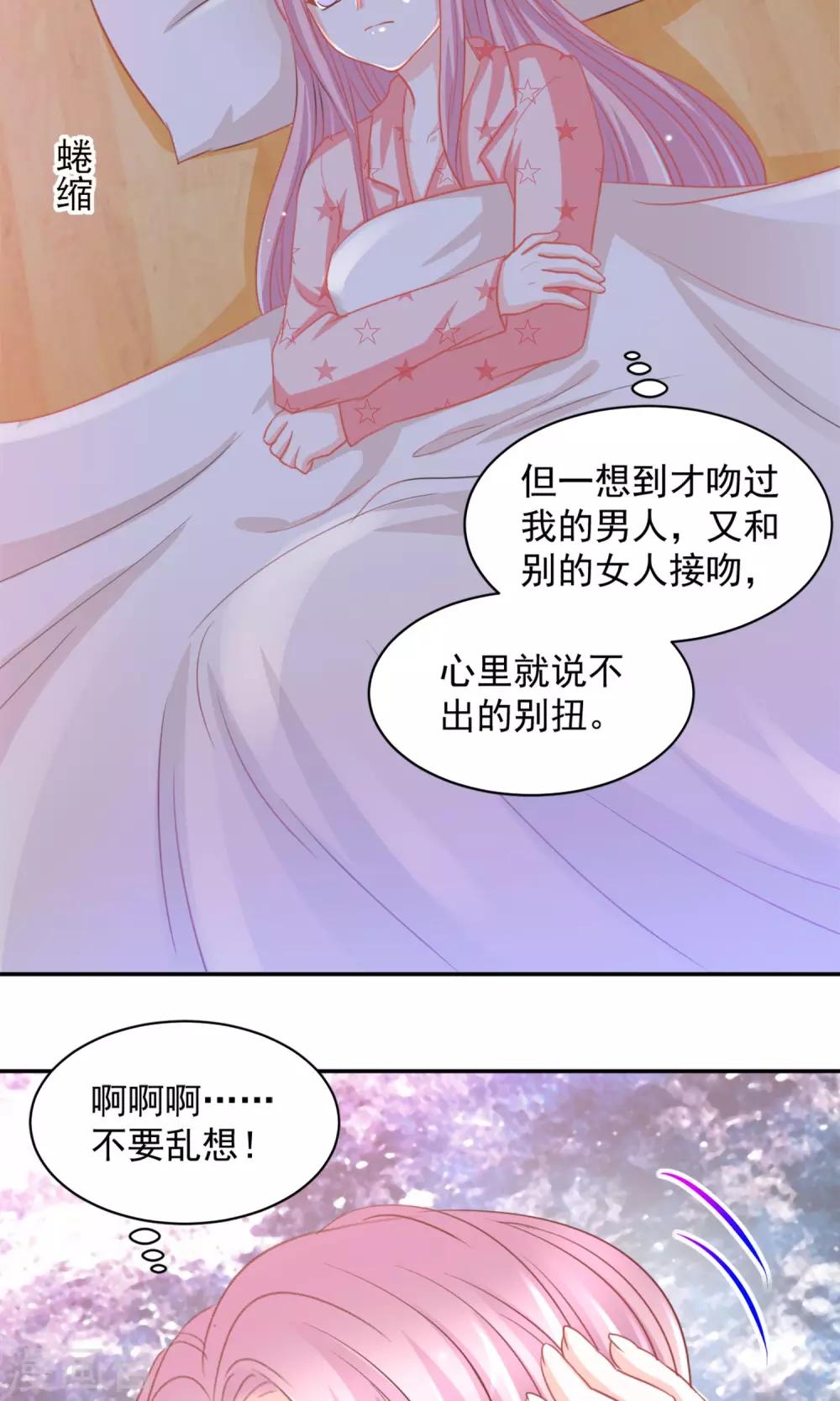 第24话18