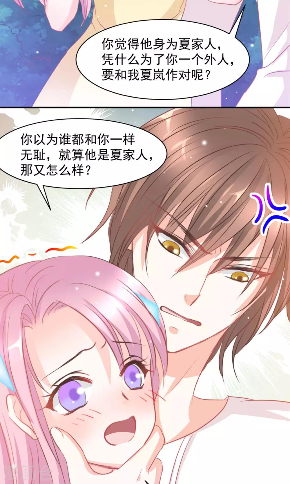 第14话5
