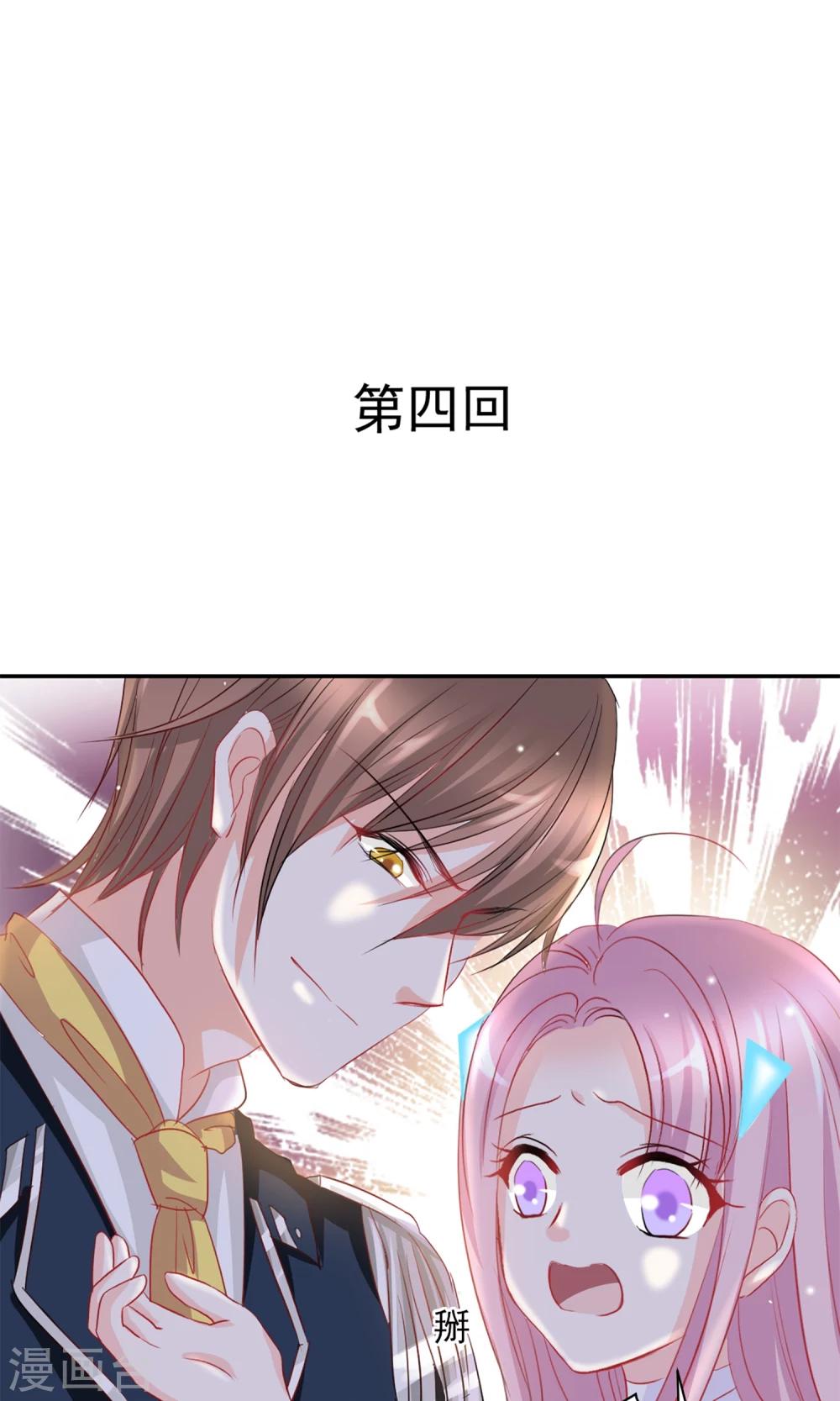 第4话0