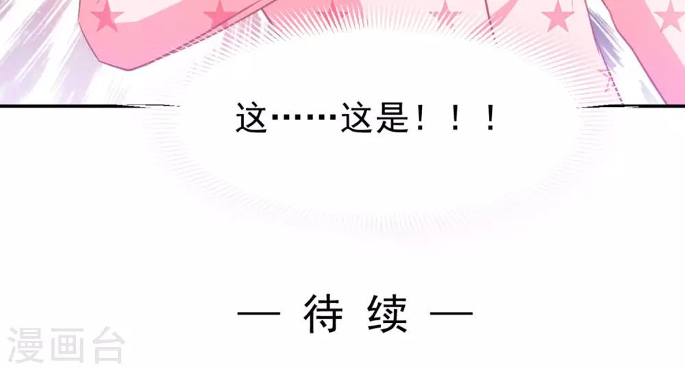 第25话23