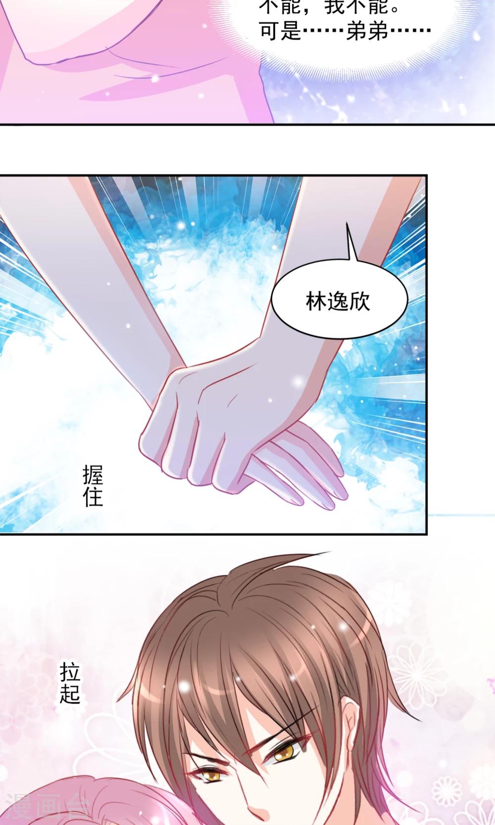 第8话10