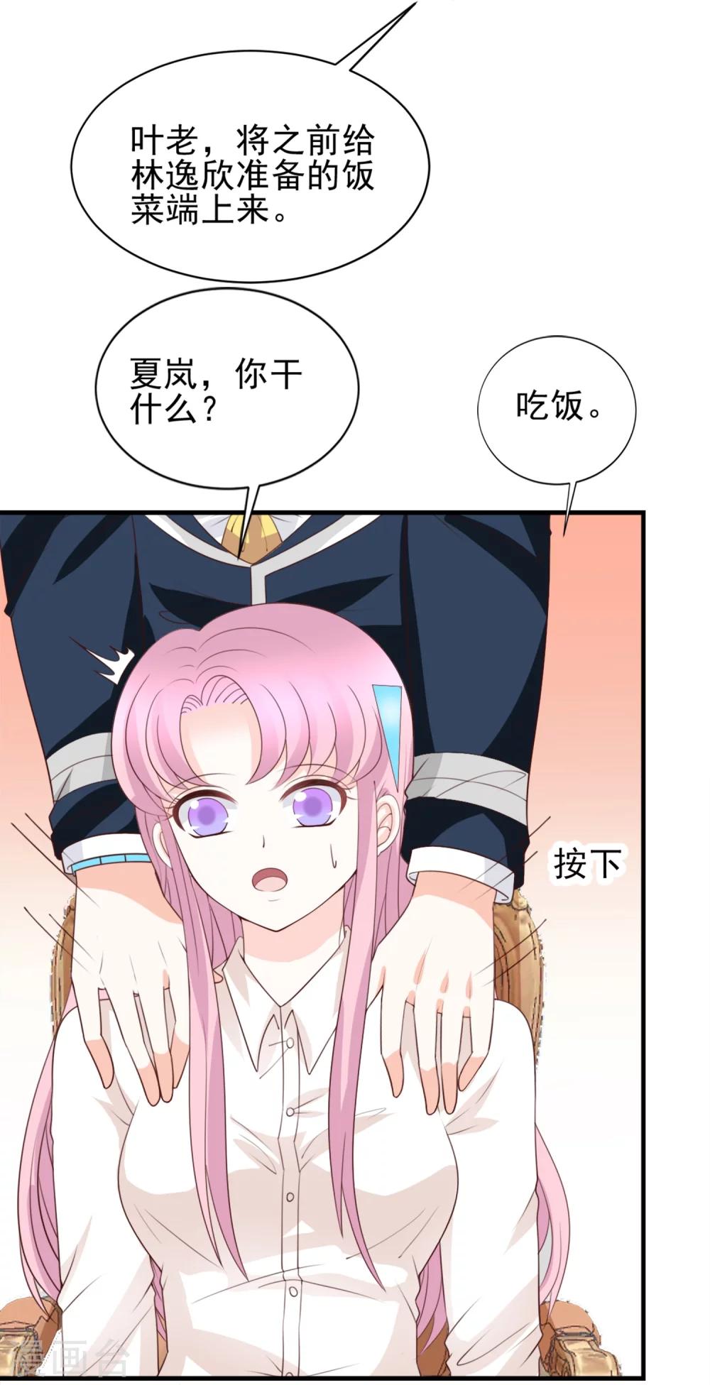 第53话2