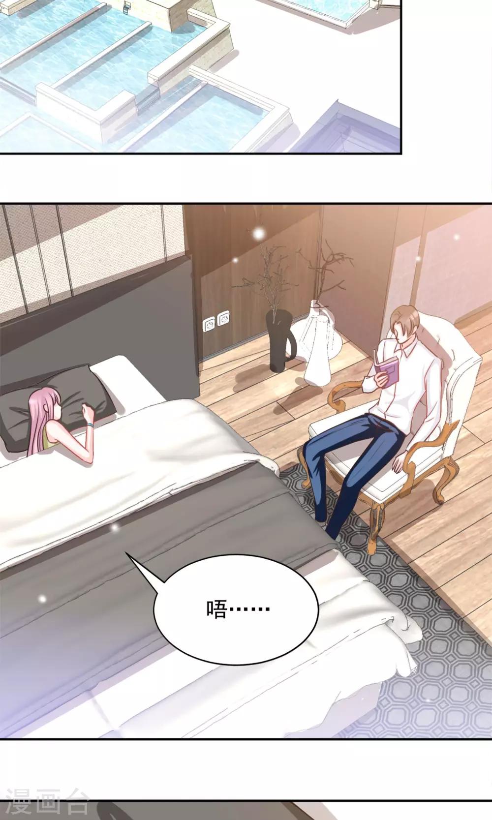 第38话1