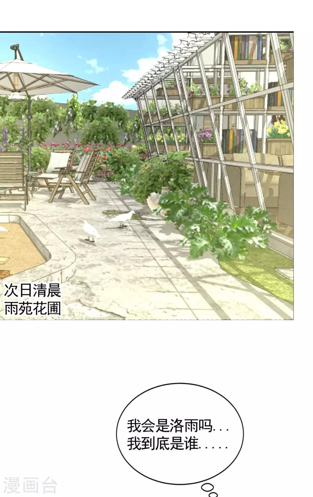 第57话13
